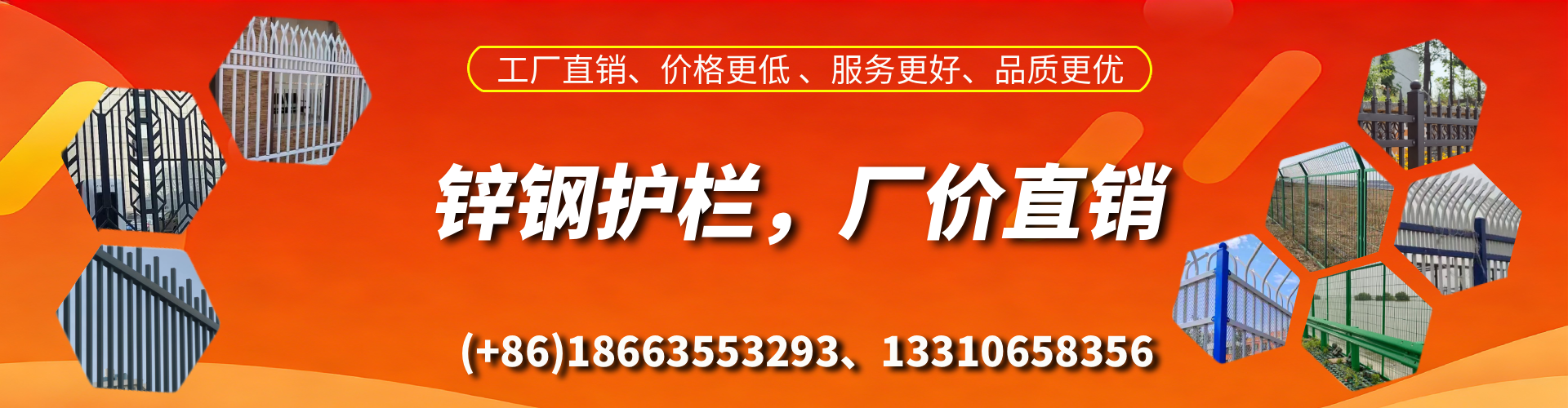抚顺锌钢护栏生产厂家